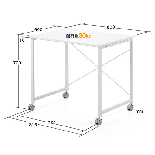 キャスター付きワークデスク 幅80cm 奥行60cm 高さ70cm ホワイト