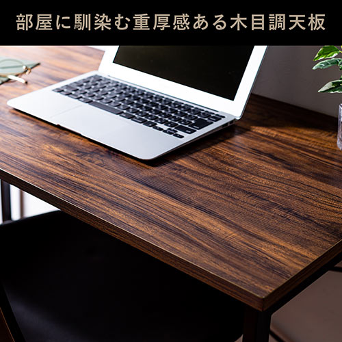 ワークデスク 幅120cm 奥行45cm 木目調 ブラウン 平机