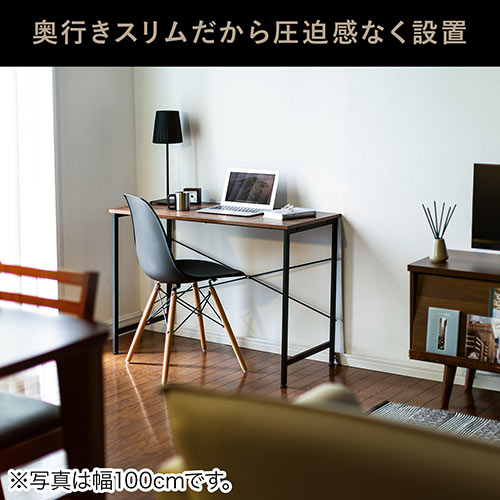 ワークデスク 幅120cm 奥行45cm 木目調 ブラウン 平机