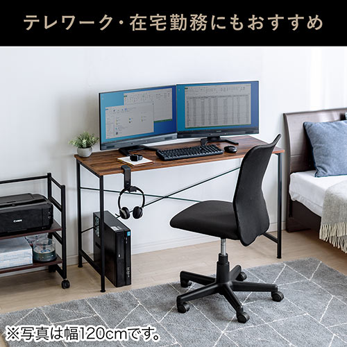 ワークデスク 幅120cm 奥行45cm 木目調 ブラウン 平机