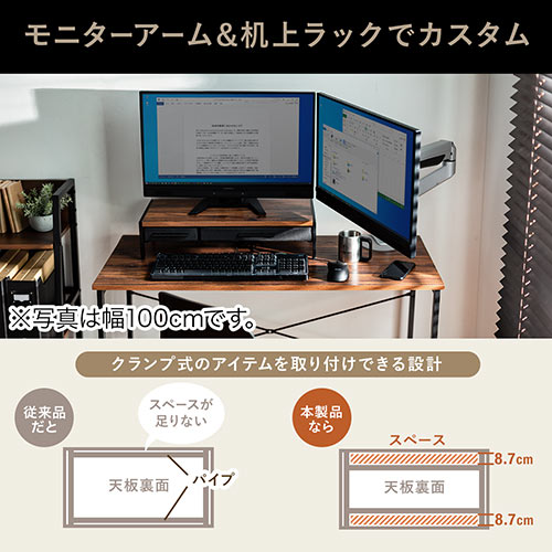 ワークデスク 幅120cm 奥行45cm 木目調 ブラウン 平机