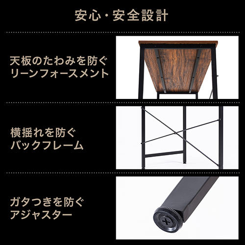 ワークデスク 幅120cm 奥行45cm 木目調 ブラウン 平机