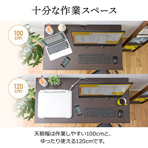 引き出し付きデスク 幅120cm 奥行60cm 高さ72cm ブラウン