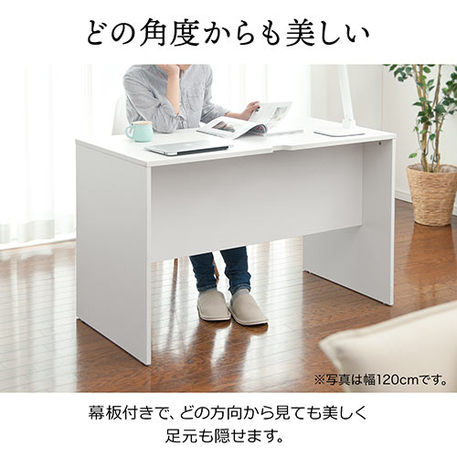 引き出し付きデスク 幅120cm 奥行60cm 高さ72cm ホワイト