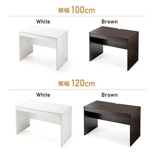 引き出し付きデスク 幅120cm 奥行60cm 高さ72cm ホワイト