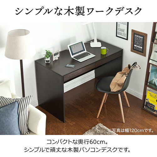 引き出し付きデスク 幅100cm 奥行60cm 高さ72cm ホワイト