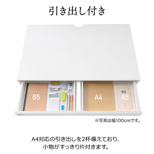 パソコンデスク 幅100cm ワークデスク 書斎 書斎机 学習机 ブラウン