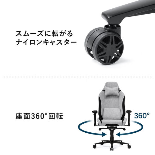 ゲーミングチェア ファブリック生地 高耐荷重150kg 4Dアームレスト 180°リクライニング