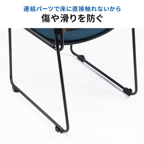 【アウトレット】スタッキングチェア 4脚セット ブラック