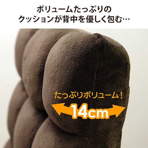 ふわふわ座椅子 マイクロファイバー生地 42段階リクライニング ブラック