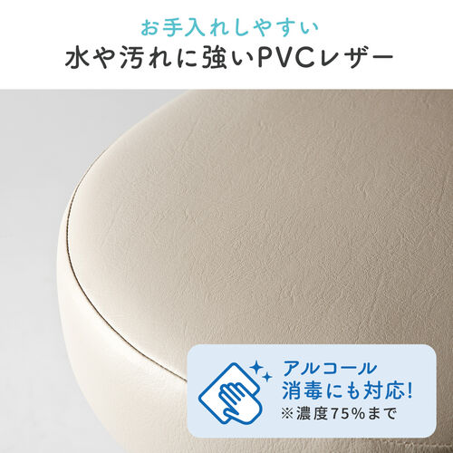 2WAY メディカルチェア ビニールレザー張り ベージュ