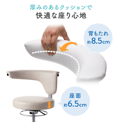 2WAY メディカルチェア ビニールレザー張り ブラック