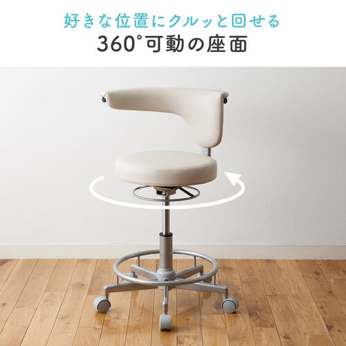 2WAY メディカルチェア ビニールレザー張り ホワイト