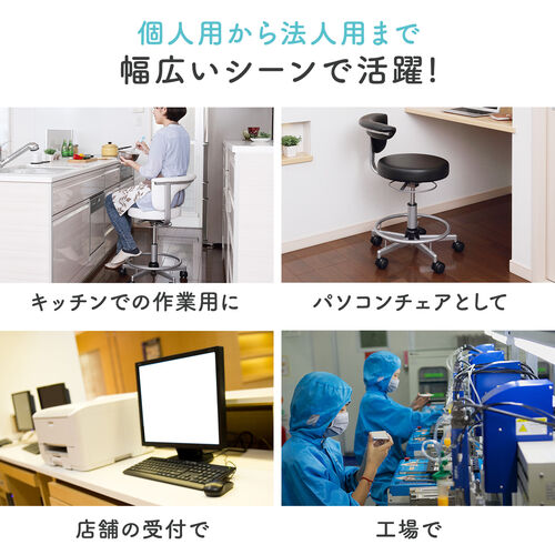 2WAY メディカルチェア ビニールレザー張り ホワイト