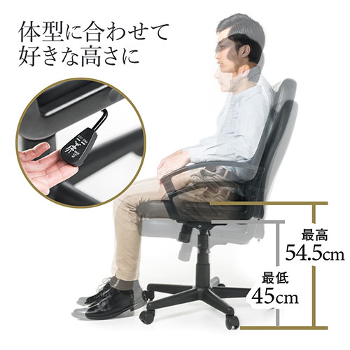 オフィスチェア PUレザー生地 ロッキング機構 肘掛け キャスター付き ブラック