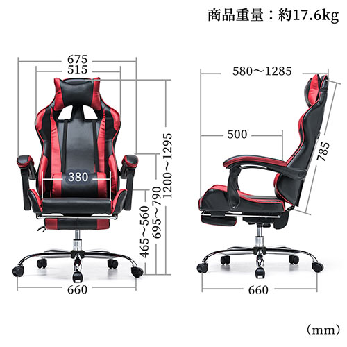 ゲーミングチェア オットマン内蔵 PVCレザー生地 ハイバック 170°無段階リクライニング レッド 