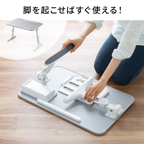 折りたたみテーブル 折りたたみノートパソコンデスク 持ち運びデスク ラップデスク ローテーブル 幅60cm 高さ調整 角度調整対応 組み立て不要 完成品 グレー