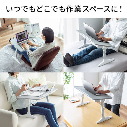 折りたたみテーブル 折りたたみノートパソコンデスク 持ち運びデスク ラップデスク ローテーブル 幅60cm 高さ調整 角度調整対応 組み立て不要 完成品 グレー