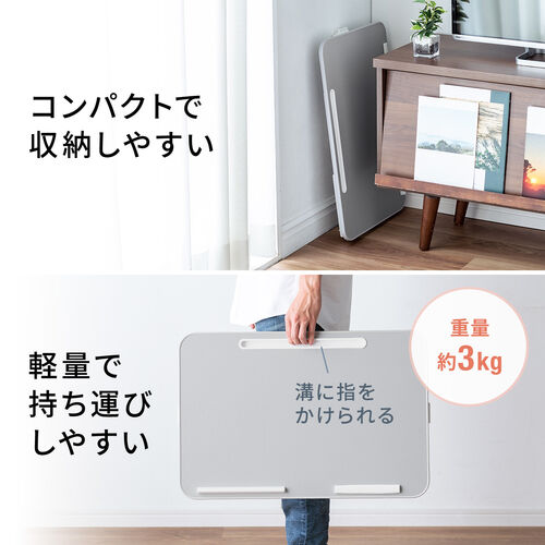 折りたたみテーブル 折りたたみノートパソコンデスク 持ち運びデスク ラップデスク ローテーブル 幅60cm 高さ調整 角度調整対応 組み立て不要 完成品 グレー