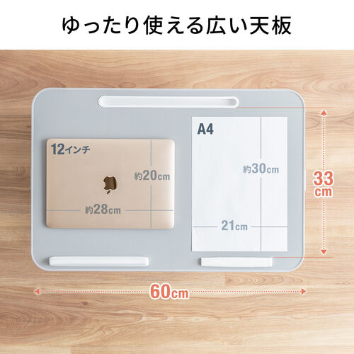 折りたたみテーブル 折りたたみノートパソコンデスク 持ち運びデスク ラップデスク ローテーブル 幅60cm 高さ調整 角度調整対応 組み立て不要 完成品 グレー