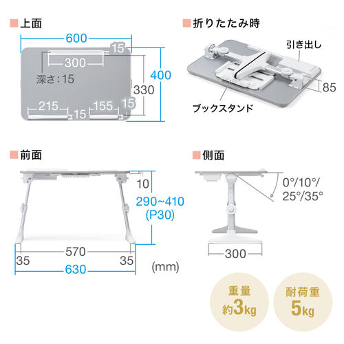 折りたたみテーブル 折りたたみノートパソコンデスク 持ち運びデスク ラップデスク ローテーブル 幅60cm 高さ調整 角度調整対応 組み立て不要 完成品 グレー