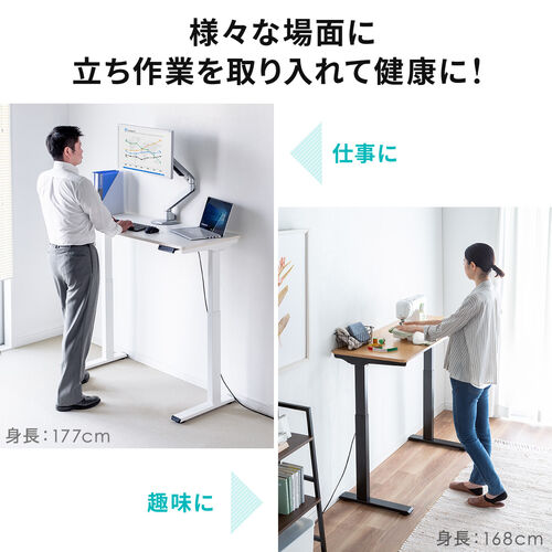 昇降デスク 幅160 電動 スタンディング オフィス 家具 U050 昇降デスク 幅160 電動 スタンディング オフィス 家具 U050