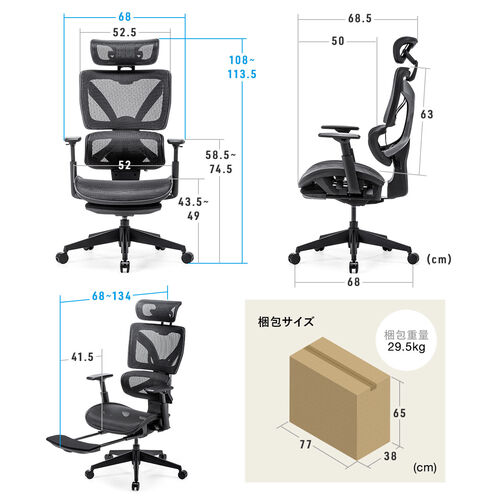 ワークチェア オットマン内蔵 シンクロロッキング ハイバック アームレスト 座面スライド 上下可動ヘッドレスト ランバーサポート