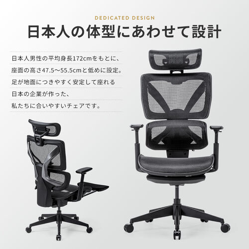 ワークチェア オットマン内蔵 シンクロロッキング ハイバック アームレスト 座面スライド 上下可動ヘッドレスト ランバーサポート