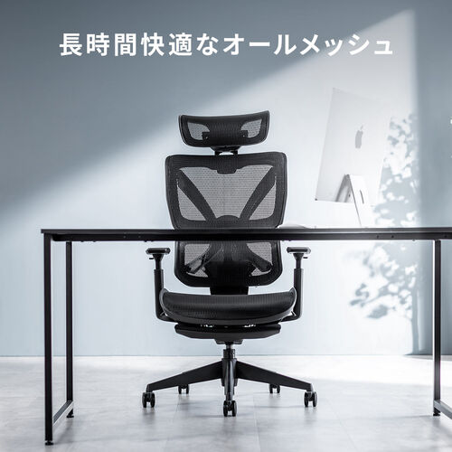 ワークチェア オットマン内蔵 シンクロロッキング ハイバック アームレスト 座面スライド 上下可動ヘッドレスト ランバーサポート