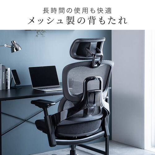 ワークチェア シンクロロッキング 4Dアームレスト 座面スライド式 ウレタンクッション 背もたれ上下調整 上下可動ヘッドレスト ランバーサポート 大型ナイロンキャスター