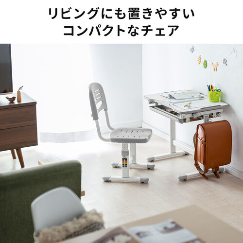 学習椅子 学習チェア 子供 高さ調整 33～44cm 背もたれ高さ調整