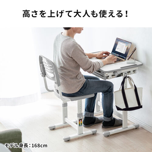 学習椅子 学習チェア 子供 高さ調整 33～44cm 背もたれ高さ調整