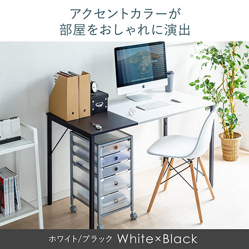 【在庫限り】2トーン ワークデスク 幅120cm 奥行60cm ブラック×レッド