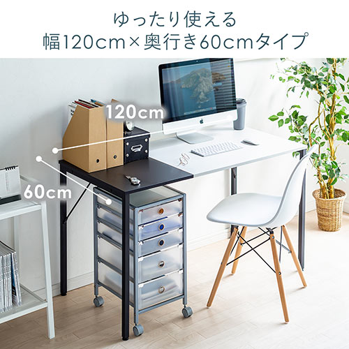【在庫限り】2トーン ワークデスク 幅120cm 奥行60cm ブラック×レッド