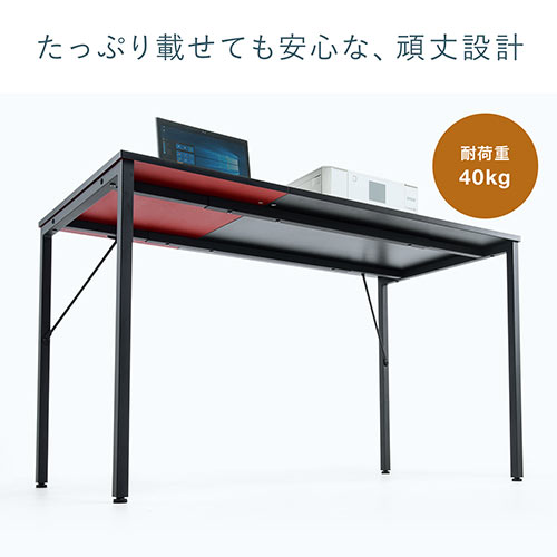 【在庫限り】2トーン ワークデスク 幅120cm 奥行60cm ブラック×レッド