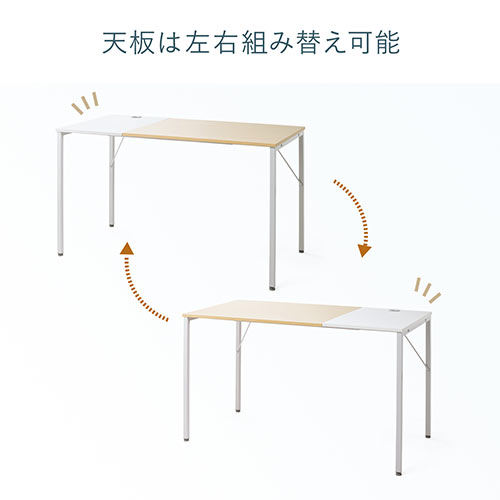 【在庫限り】2トーン ワークデスク 幅120cm 奥行60cm ライトブラウン×ホワイト