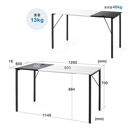 【在庫限り】2トーン ワークデスク 幅120cm 奥行60cm ライトブラウン×ホワイト