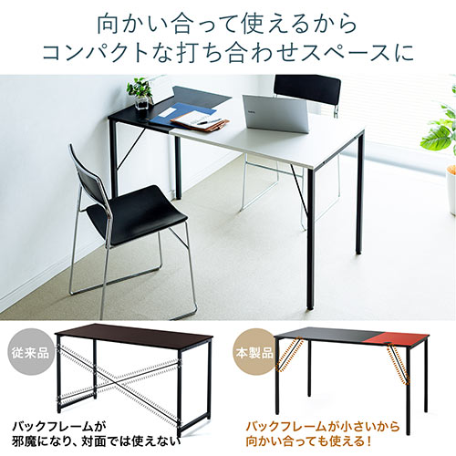 【在庫限り】2トーン ワークデスク 幅120cm 奥行60cm ホワイト×ブラック