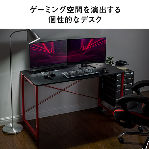 【在庫限り】ゲーミングデスク 幅120cm 奥行60cm カーボン調天板 レッドフレーム