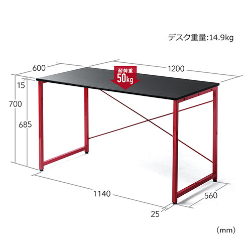 【在庫限り】ゲーミングデスク 幅120cm 奥行60cm カーボン調天板 レッドフレーム