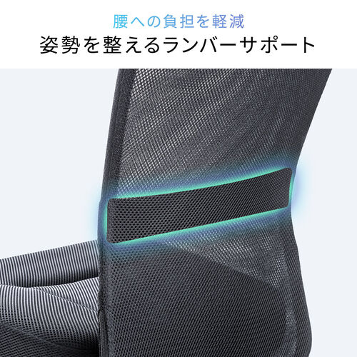 極厚クッション オフィスチェア ミドルバック メッシュ背もたれ ブラック