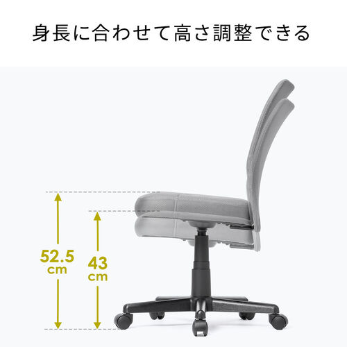 極厚クッション オフィスチェア ミドルバック メッシュ背もたれ ブラック
