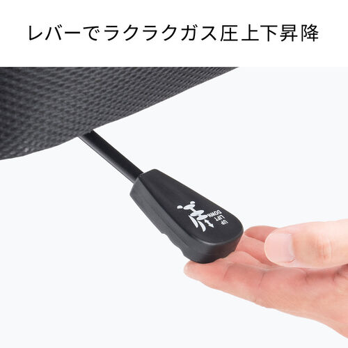 極厚クッション オフィスチェア ミドルバック メッシュ背もたれ ブラック