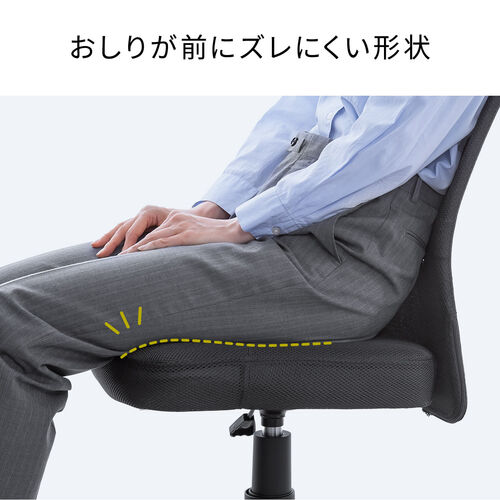 極厚クッション オフィスチェア ミドルバック メッシュ背もたれ グレー