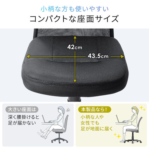 極厚クッション オフィスチェア ミドルバック メッシュ背もたれ グレー