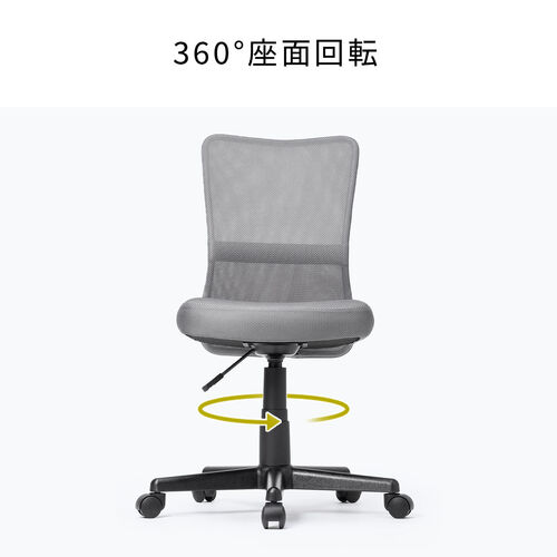極厚クッション オフィスチェア ミドルバック メッシュ背もたれ グレー