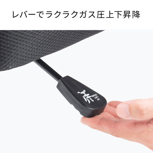 極厚クッション オフィスチェア アームレスト付き メッシュ背もたれ ミドルバック ブラック