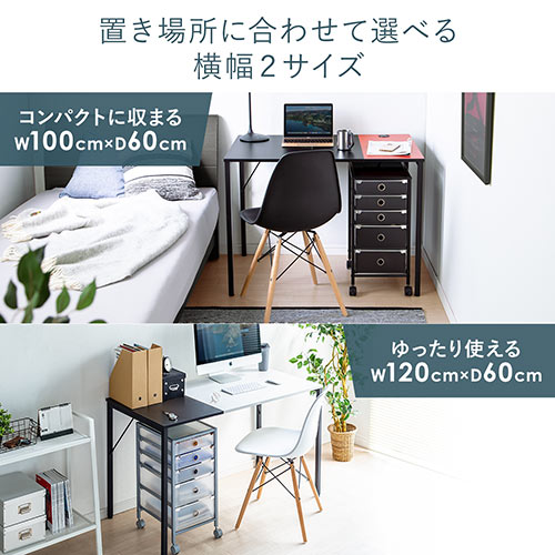 シンプルワークデスク テレワーク 木目×ホワイト ケーブル通し付き モニターアーム取付対応 幅100cm 奥行60cm
