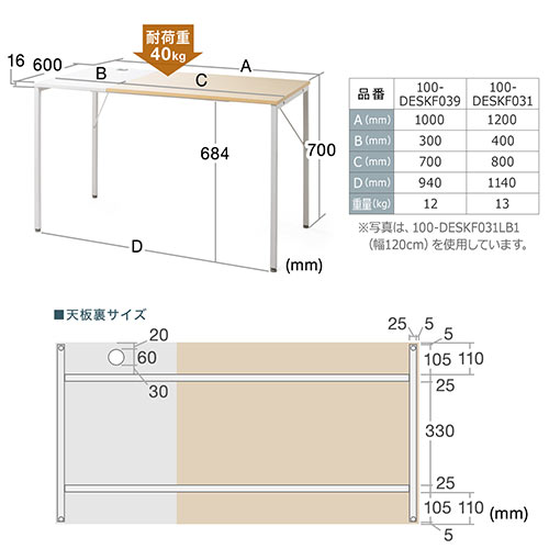 シンプルワークデスク テレワーク 木目×ホワイト ケーブル通し付き モニターアーム取付対応 幅100cm 奥行60cm
