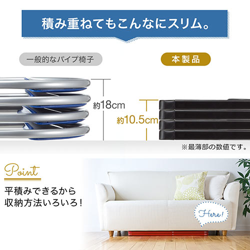 スリム折りたたみ椅子 おしゃれ 薄型 フォールディングチェア 4脚セット ブラック